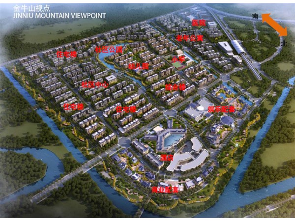 南京恒大養(yǎng)生谷金牛湖南側一號、二號、三號地塊項目